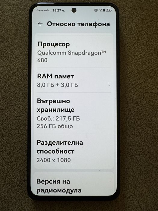 HUAWEI nova 12 SE 265GB