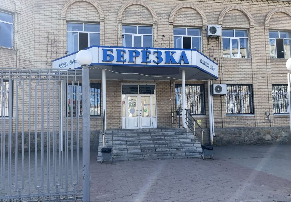 Аренда торговой площади