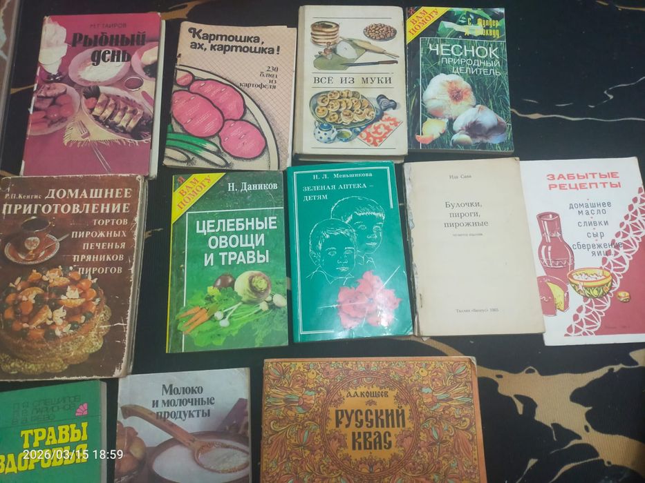 Рецепты , здоровья