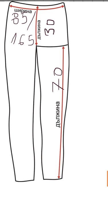 Чисто Нов Дамски Плюшен Анцуг/Сет/Екип/Комплект