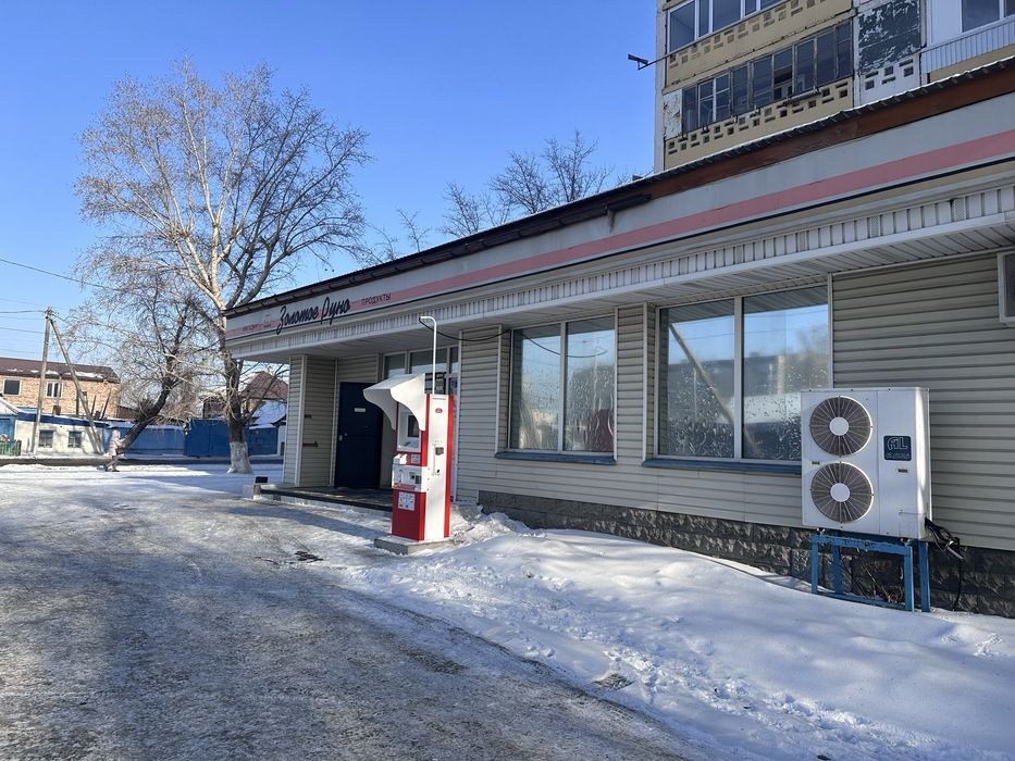 Помещение/офис/коммерция