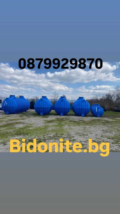 Резервоари за вкопаване от 500 до 50 000 литра