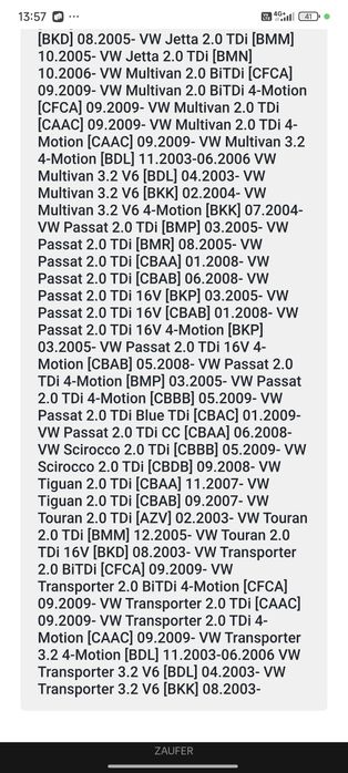 Продам стартер новый