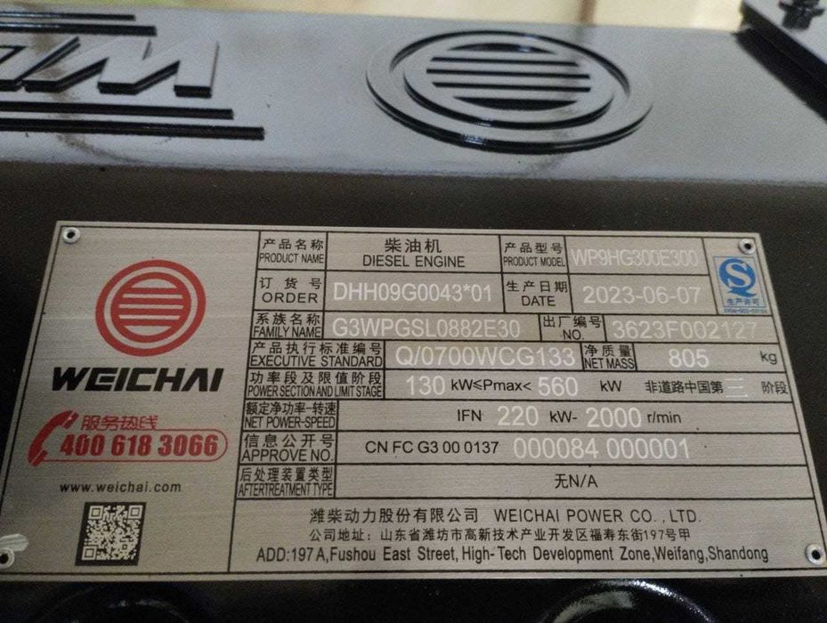 Двигатель WEICHAI