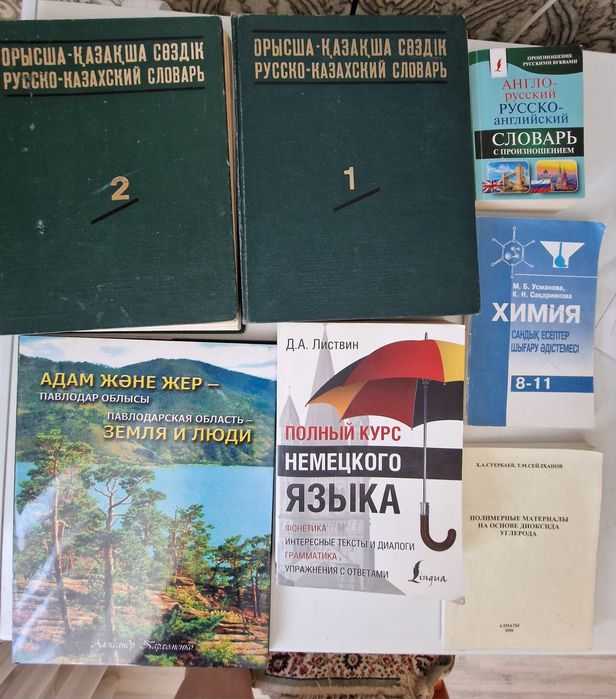 Книги разное тематики