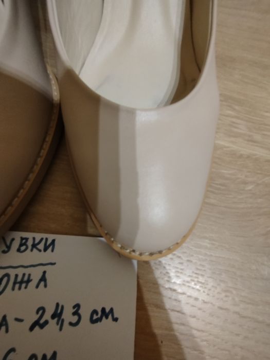 Дамски обувки естествена кожа+ подарък