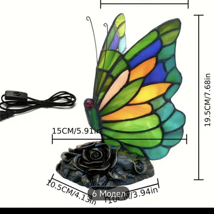 Лампа в стил Тифани