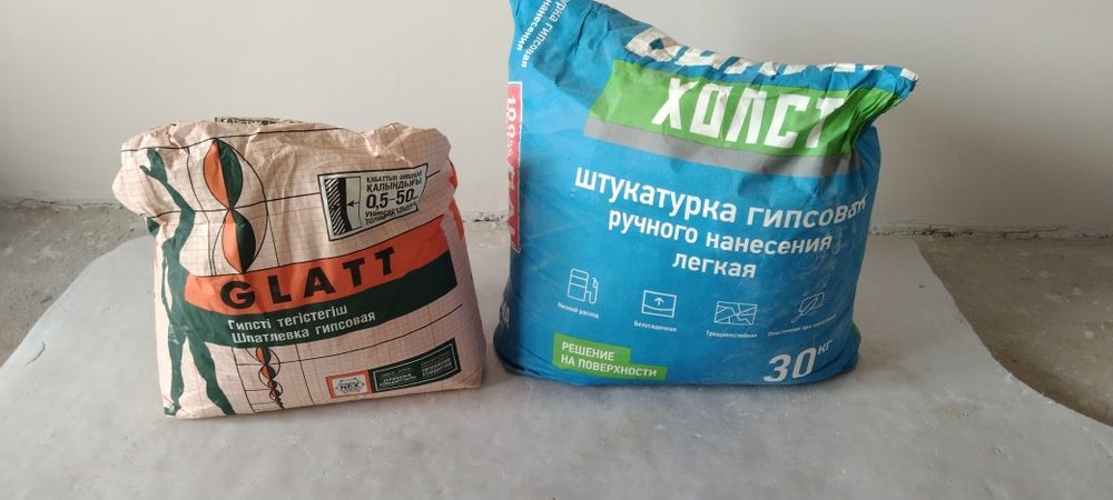 Штукатурка Волма  и Алинекс Глатт
