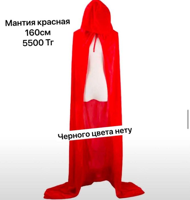 Маска крик хэллоуин