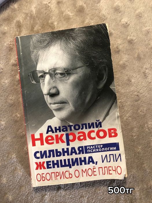 Все книги по 800 тг самовызов