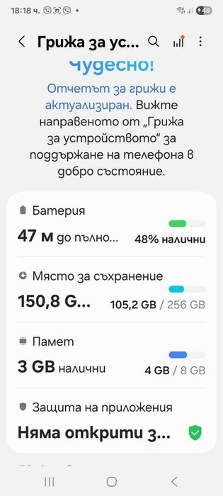 Samsung Galaxy S21 5G-8GB RAM/256GB Rom