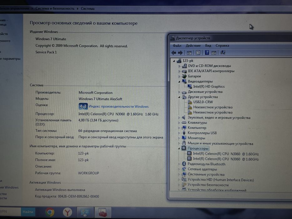 Продам ноутбук в хорошем состояний