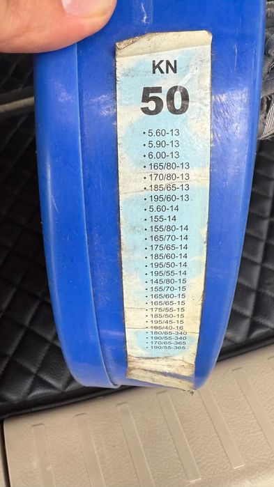 Цепи автомобильные, антигололед