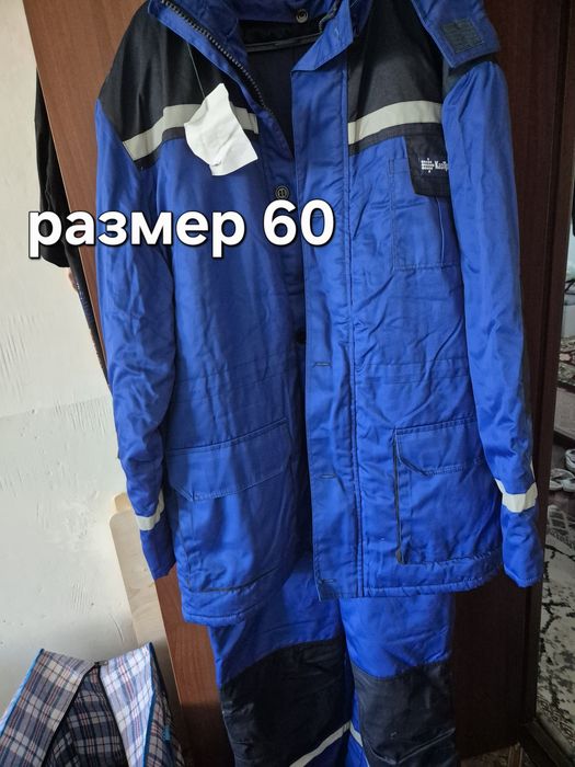 Продам спецодежду
