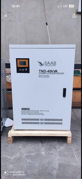 Stablizatorlar Latorniy