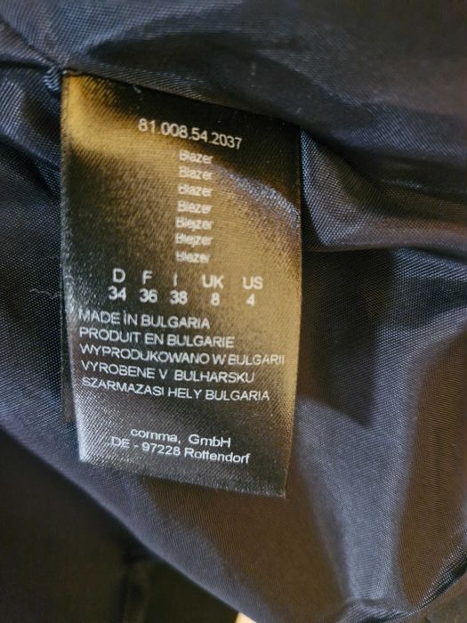 Comma дамско сако