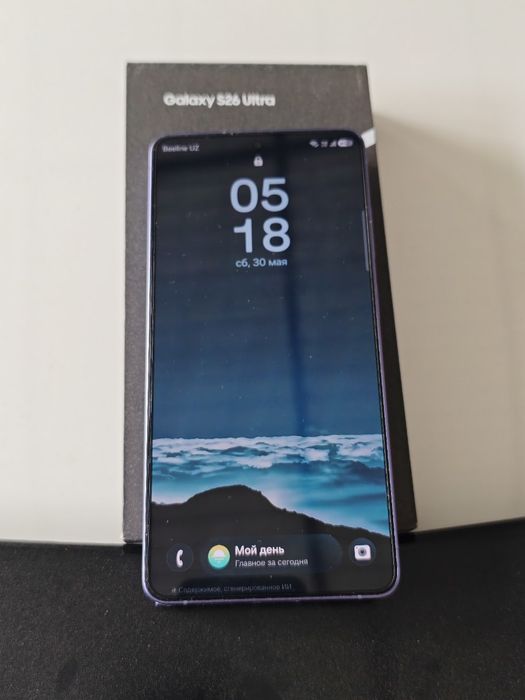 S26 ultra 12.512gb