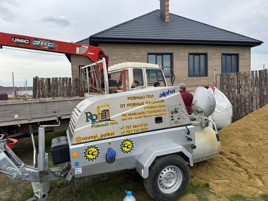 Наливной Пол, Стяжка Пола