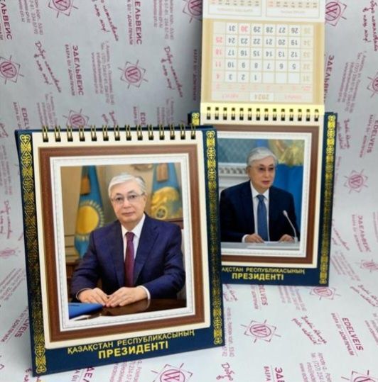 Календарь   2026