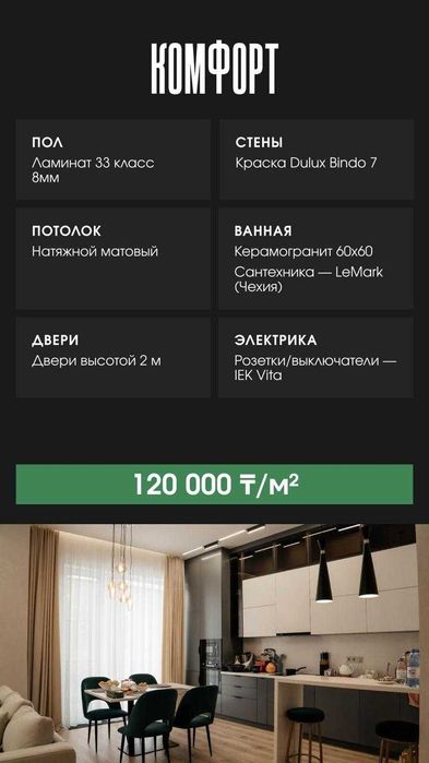 Ремонт квартир, домов, помещений