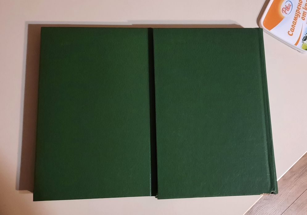 Учебник по Екология . Экология. Особи, популяции и сообщества. Том 1-2