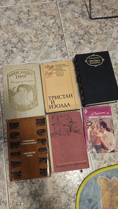 Подарявам стари книги