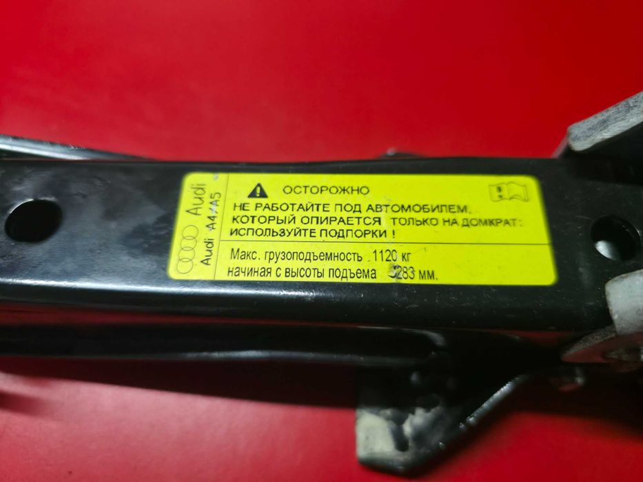 CRIC Auto - OEM AUDI A4 B8 B9 8W - AUDI A5 B8 B9 - CA Nou