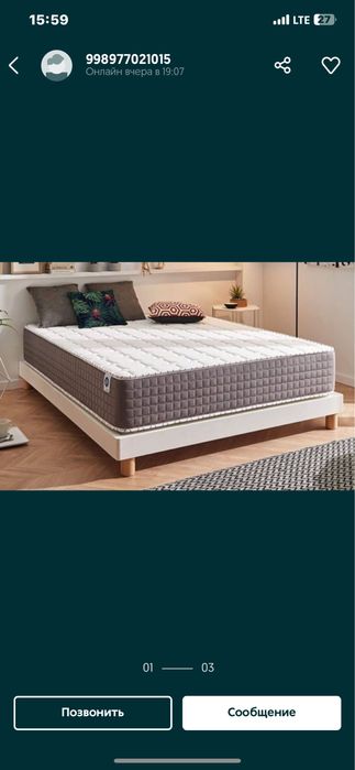 Artaped matras матрасы ортопед