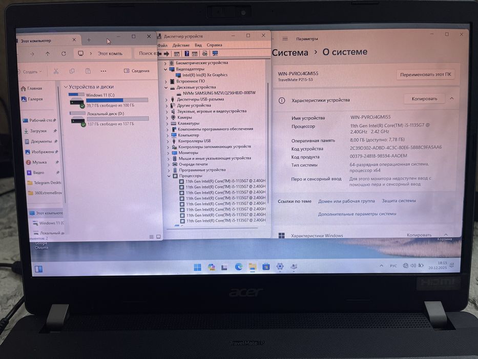 Продам ноутбук Acer TravelMate P215-56