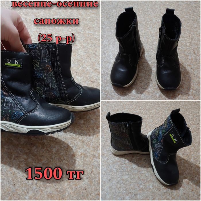 Продам детскую обувь на весну