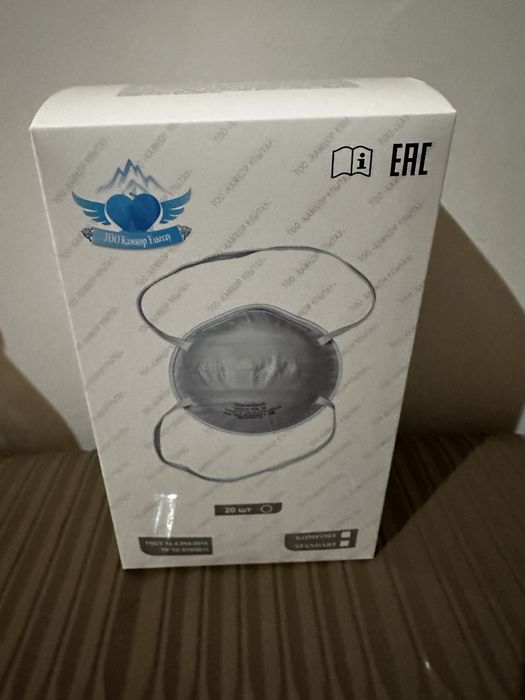 Респираторы Комфорт fpp2