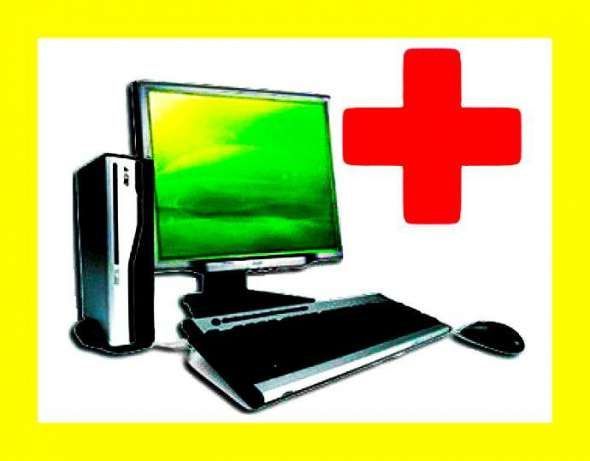 Ремонт Компьютера, Установка Windows