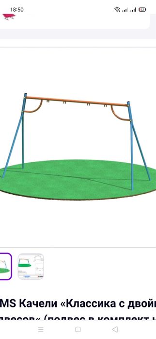продам двойные качели