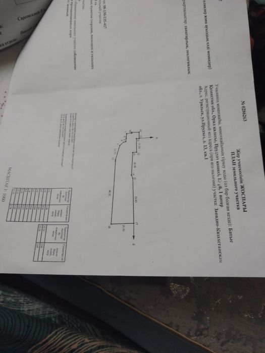 Продам дом в Рыбцехе