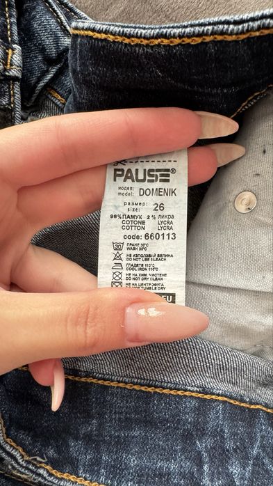 Pause jeans дънки