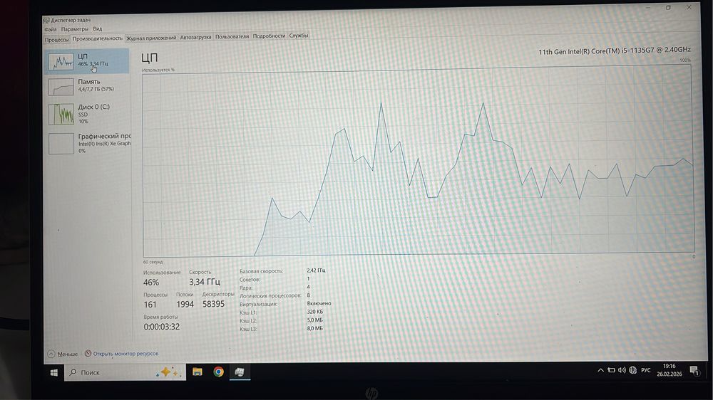 Рабочий ноутбук Hp probook 450