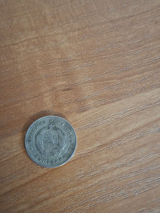 10 стотинки 1962