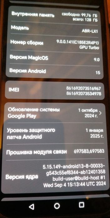 Honor X8c на гарантии