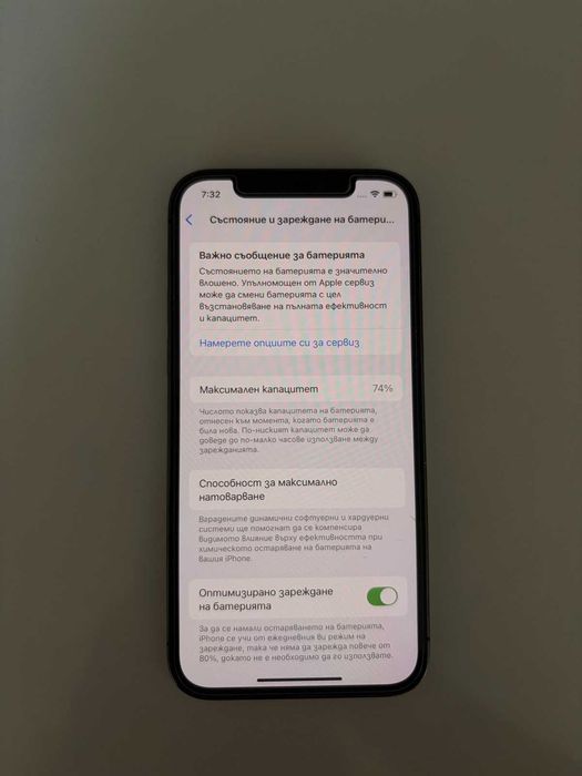 Продарам iPhone 12 pro