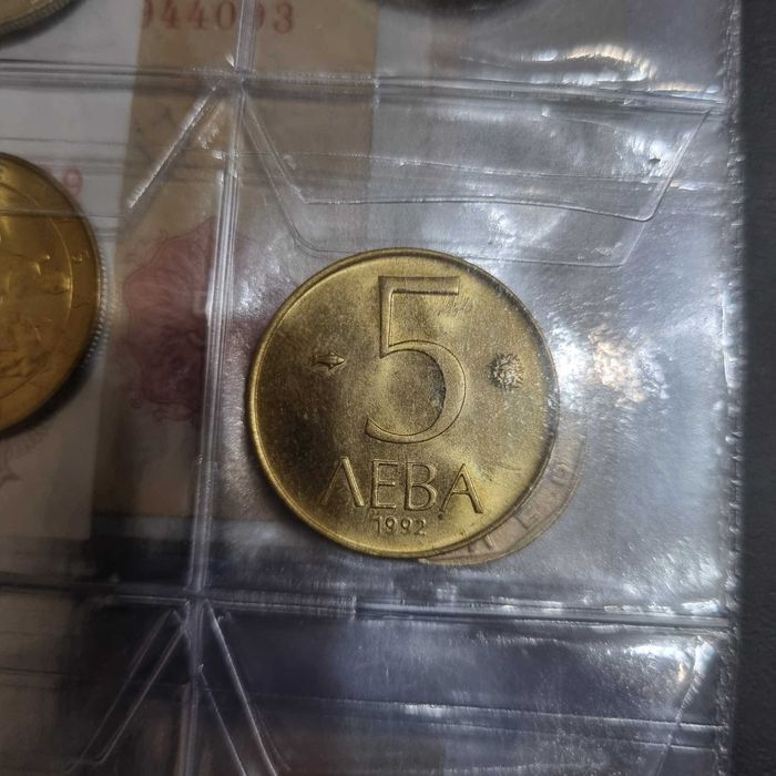 Монети10,5,2,1 лв от 1992г
