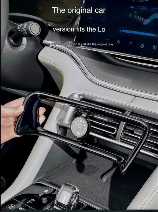 Накладка с часами с брендом BYD