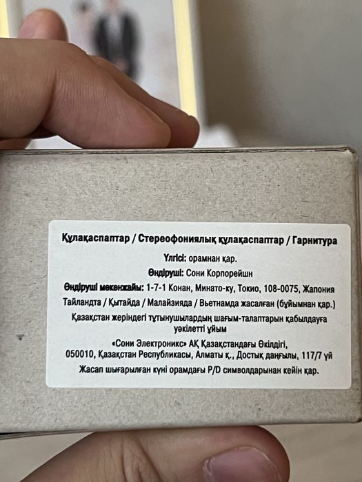 Наушники Sony WF-C500