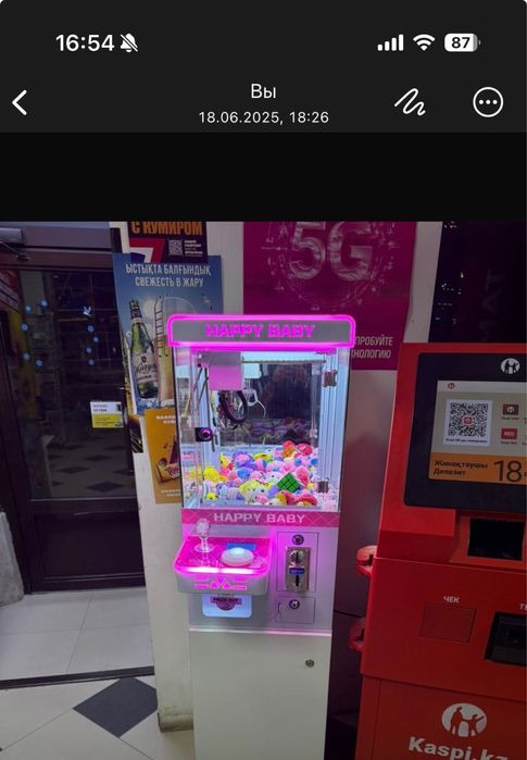 Хватайка мини ( бизнес)