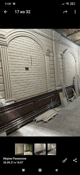 Травертин (Киргизия) камень 14 уе