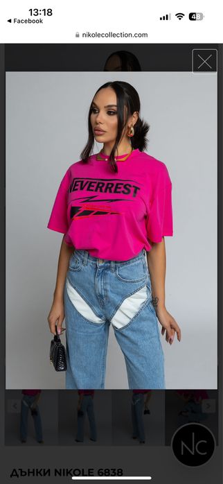 Дамски дънки Nikole Collection