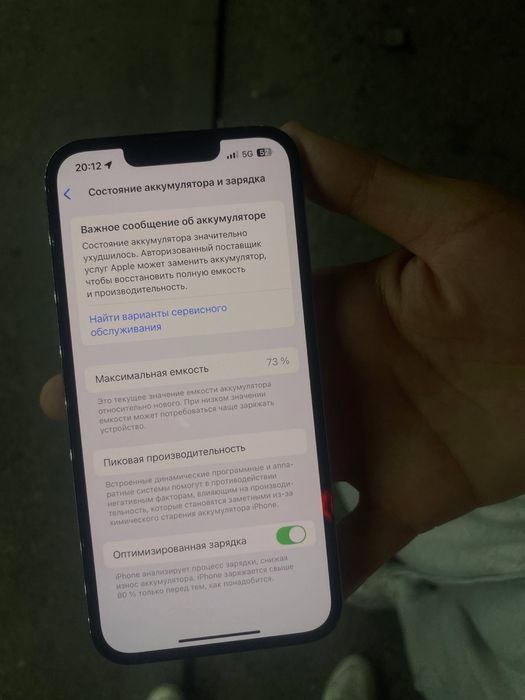 iPhone 13 pro.