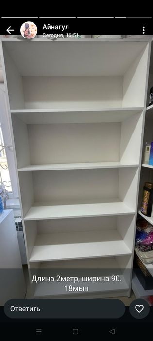 Продам шкаф полки