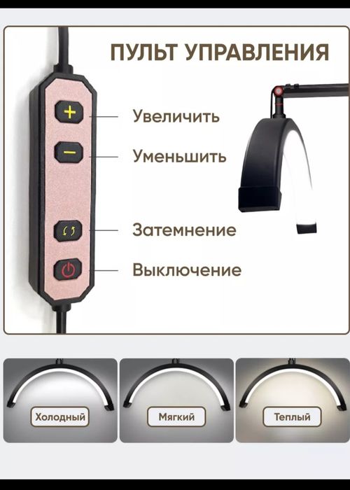 Лампа бестеневая профессиональная