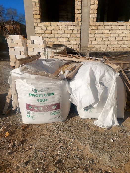 Цемент 450+  в бигбегах