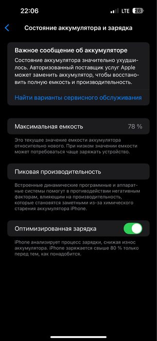 Iphone 14 pro max 128gb LLA